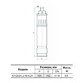 Sprut 4SQGD 1,2-45-0,28 — габаритні розміри