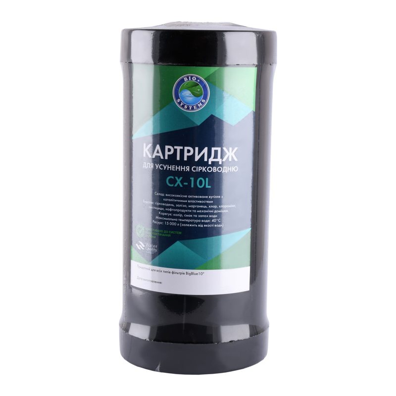 Картридж для усунення сірководню CX-10L Big Blue 10"