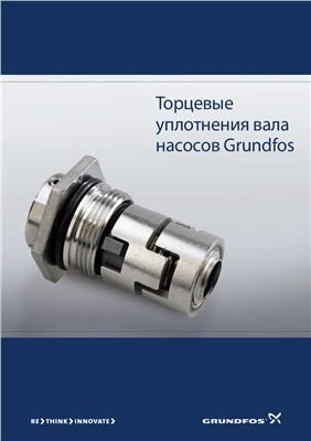 К-т, ущільнення валу TP/NB/NK, BAQE, D55