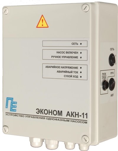ЕКОНОМ АКН-11-1.1