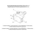 NPO Контролер тиску EPS-II-12A — зображення