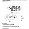 Nova Florida Delfis Condensing KC 24 — зображення