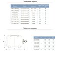 Aquatica Гідроакумулятор горизонтальний 150 л (779117) — фото 2