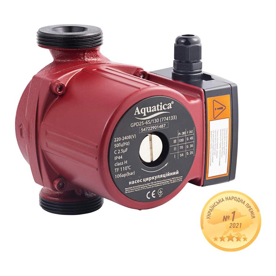 Насос циркуляційний 100Вт Hmax 6м Qmax 75л/хв діам. 11/2" 130мм+гайки діам. 1"