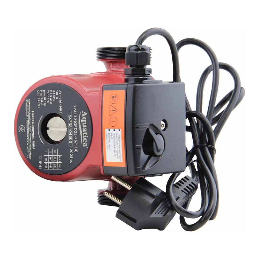 Насос циркуляційний 130Вт Hmax 7м Qmax 87л/хв діам. 11/2" 130мм + гайки діам. 1"