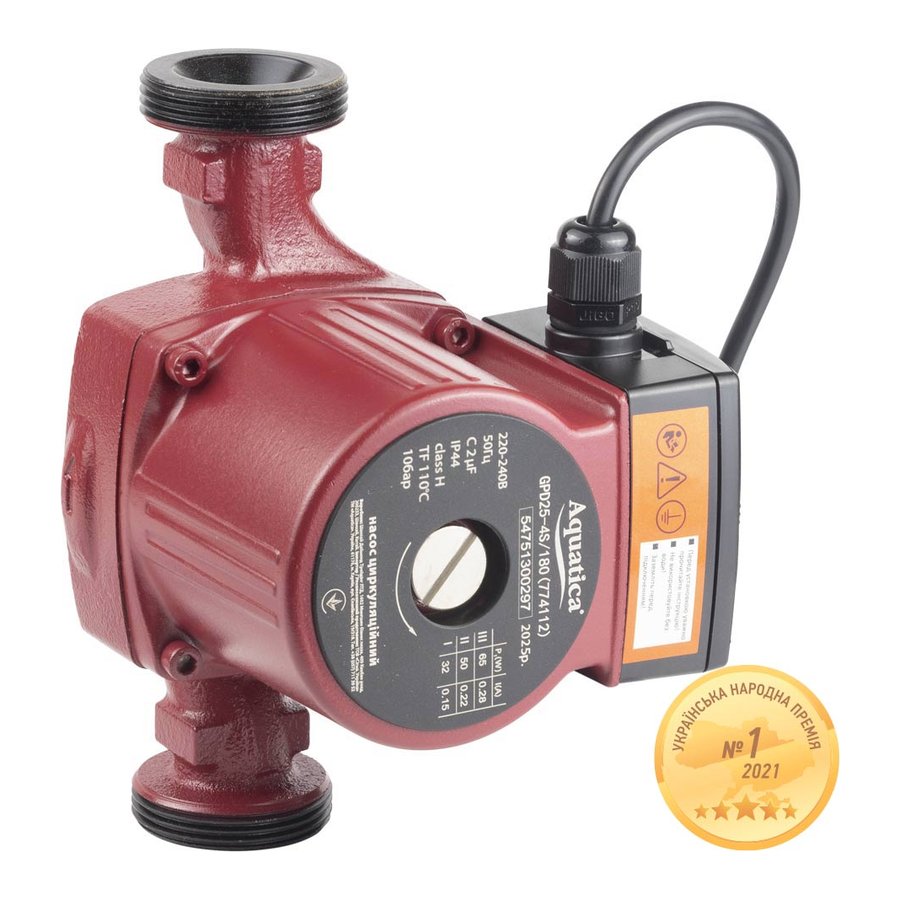 Насос циркуляційний 65Вт Hmax 4м Qmax 63л/хв діам. 11/2" 180мм+гайки діам. 1"
