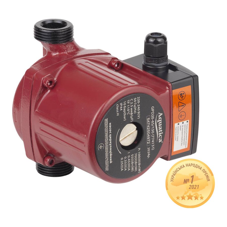 Насос циркуляційний 100Вт Hmax 6м Qmax 75л/хв діам. 1" 130мм+гайки діам. 3/4"