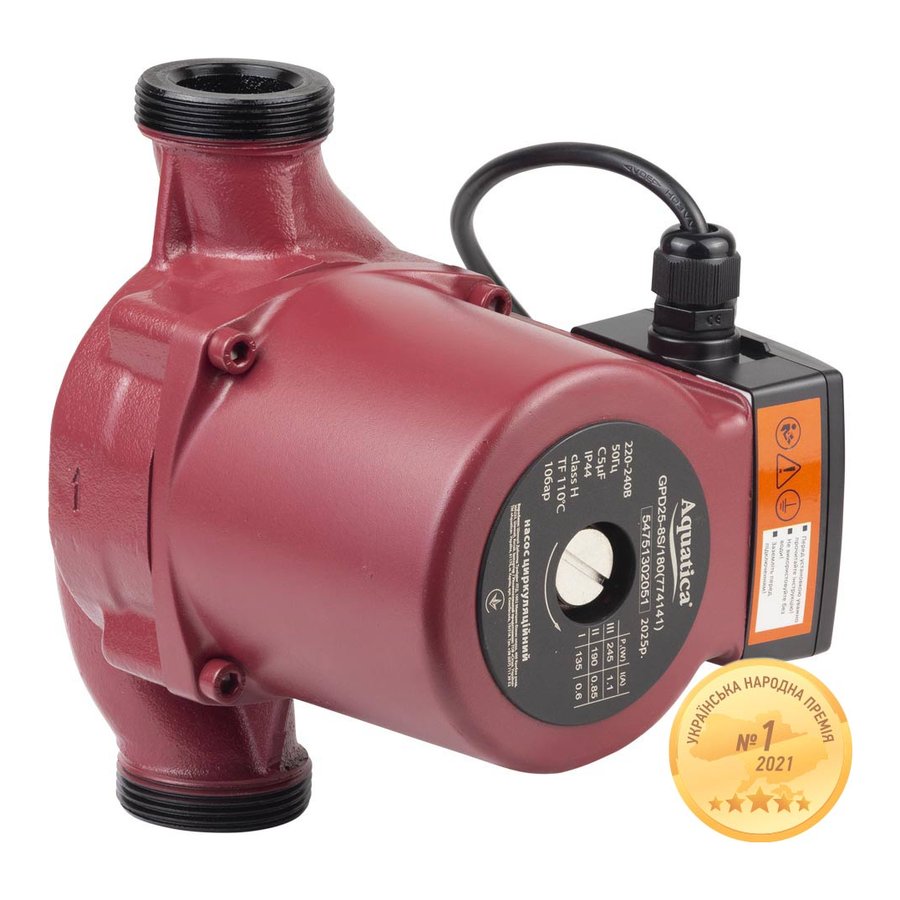 Насос циркуляційний 245Вт Hmax 8м Qmax 200л/хв діам. 11/2" 180мм + гайки діам. 1"