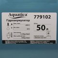 Aquatica Насосна станція 1,1 кВт, самовсмоктувальна, 50 л (775084/50) — фото 5