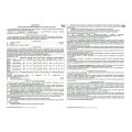 ENERGO Радиатор биметаллический BIDEEP 500/96 (секция)